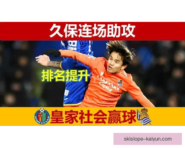 楚阿梅尼与卡马文加状态回暖，未来在中场角色上值得关注